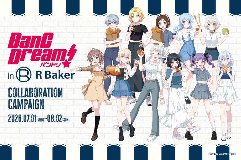 BanG Dream! in R Baker コラボキャンペーン開催決定！