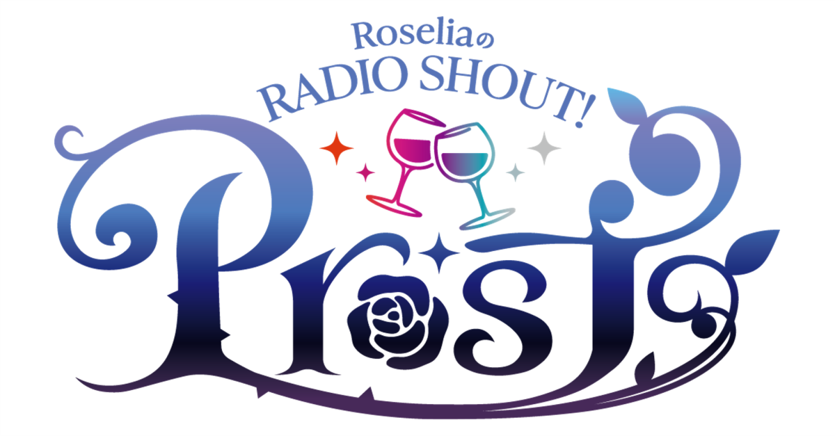 Roselia RADIO SHOUT Prost promotional artwork