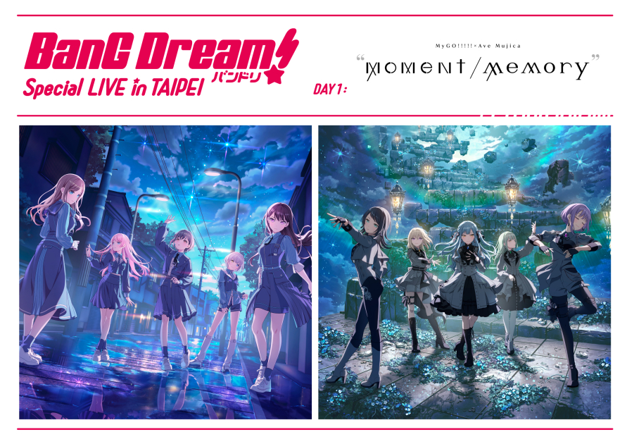 MyGO!!!!!×Ave Mujica ツーマンライブ「“moment / memory”」台北追加