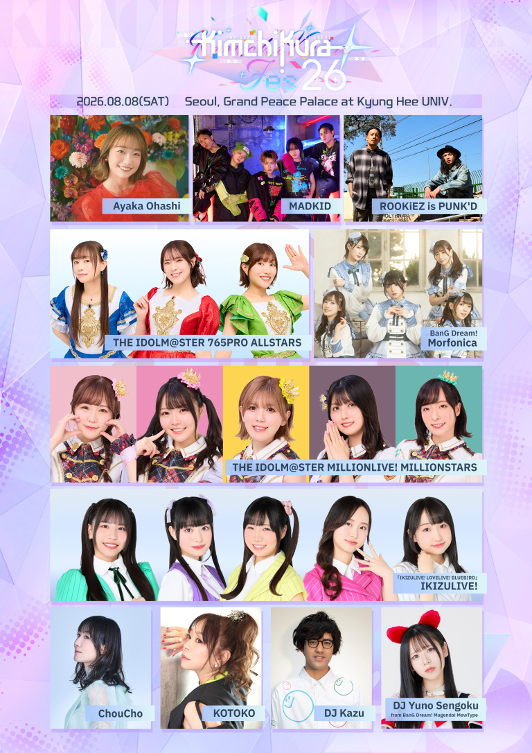 KIMCHIKURA Fes '26