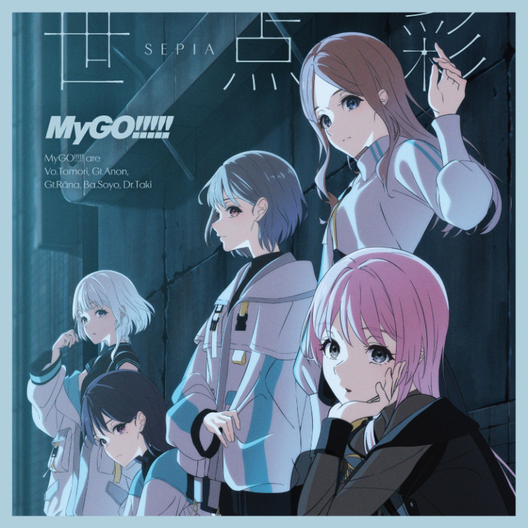 MyGO!!!!! 9th Single「世点彩」