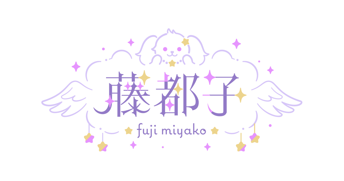 藤都子展～16歳～ | ライブ•イベント | BanG Dream!（バンドリ！）公式