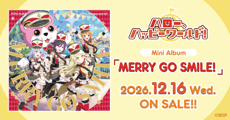 ハロー、ハッピーワールド！ ミニAlbum「MERRY GO SMILE