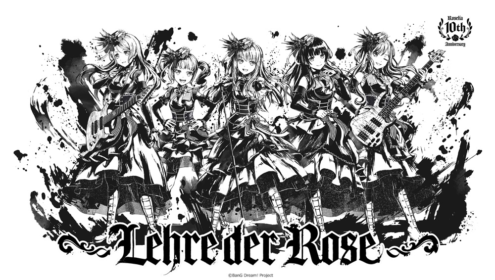 Roselia「Lehre der Rose」 - Roselia 10th Anniversary Best Album「Lehre der Rose」リリース記念ライブ