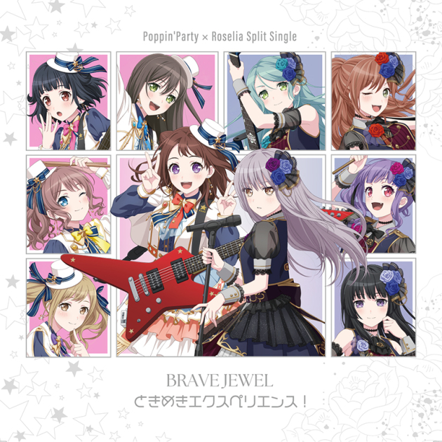 Poppin'Party × Roselia Split Single「BRAVE JEWEL / ときめき