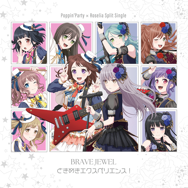 Poppin'Party × Roselia Split Single「BRAVE JEWEL / ときめきエクスペリエンス！」