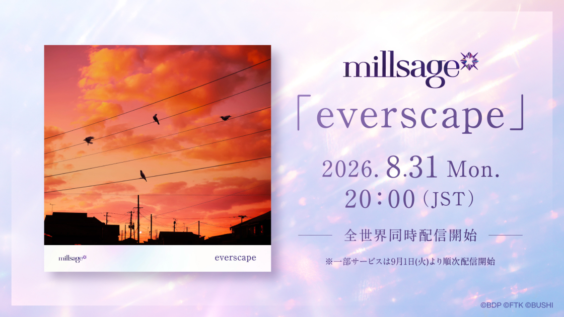 millsage「everscape」全世界同時配信開始 ｜ ニュース | BanG Dream