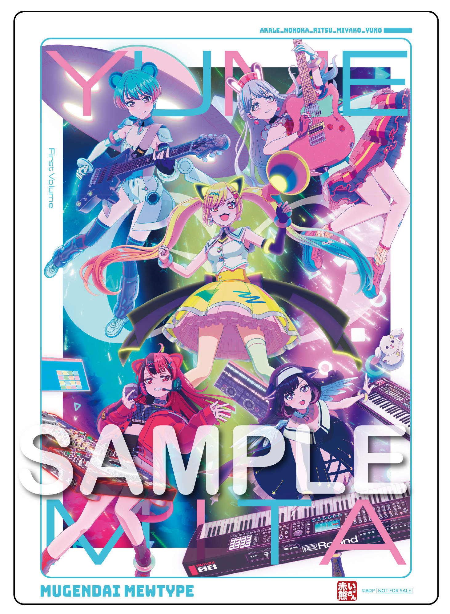 TVアニメ「バンドリ！ ゆめ∞みた」Blu-ray 上巻 | ディスコグラフィ