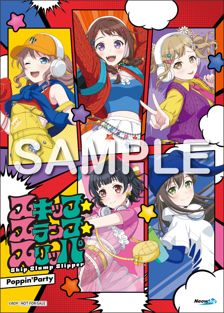 Poppin'Party 23rd Single「スキップ・スランプ・スリッパ