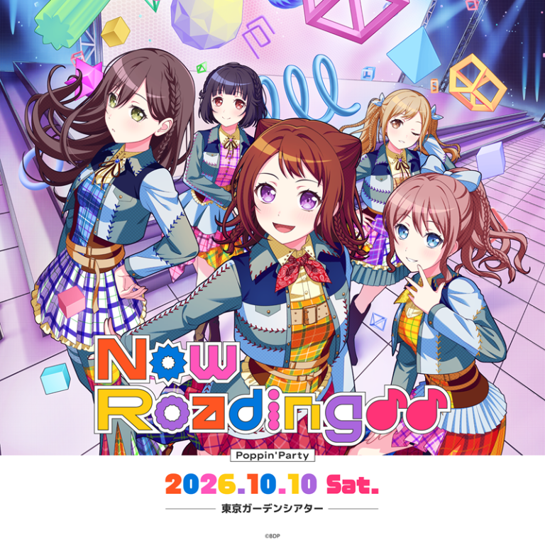 BanG Dream! 13th☆LIVE DAY1 : Poppin'Party「Now Roading♪♪」のセットリストプレイリストを公開！