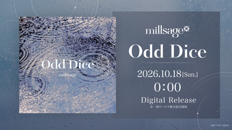 millsage「Odd Dice」がデジタルリリース