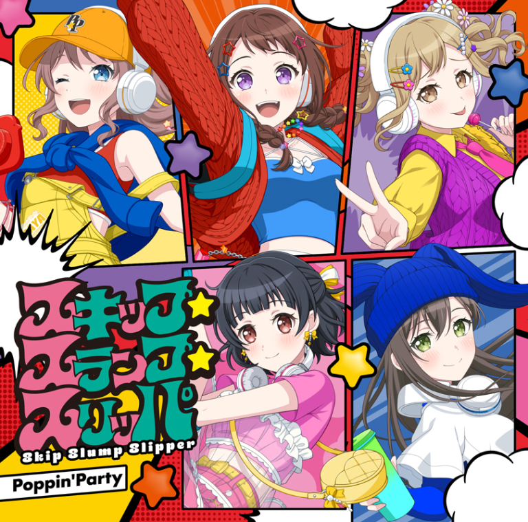 ディスコグラフィ | BanG Dream!（バンドリ！）公式サイト