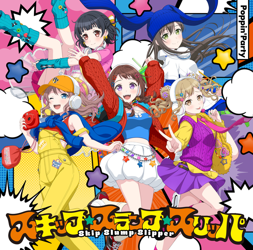 Poppin'Party 23rd Single「スキップ・スランプ・スリッパ