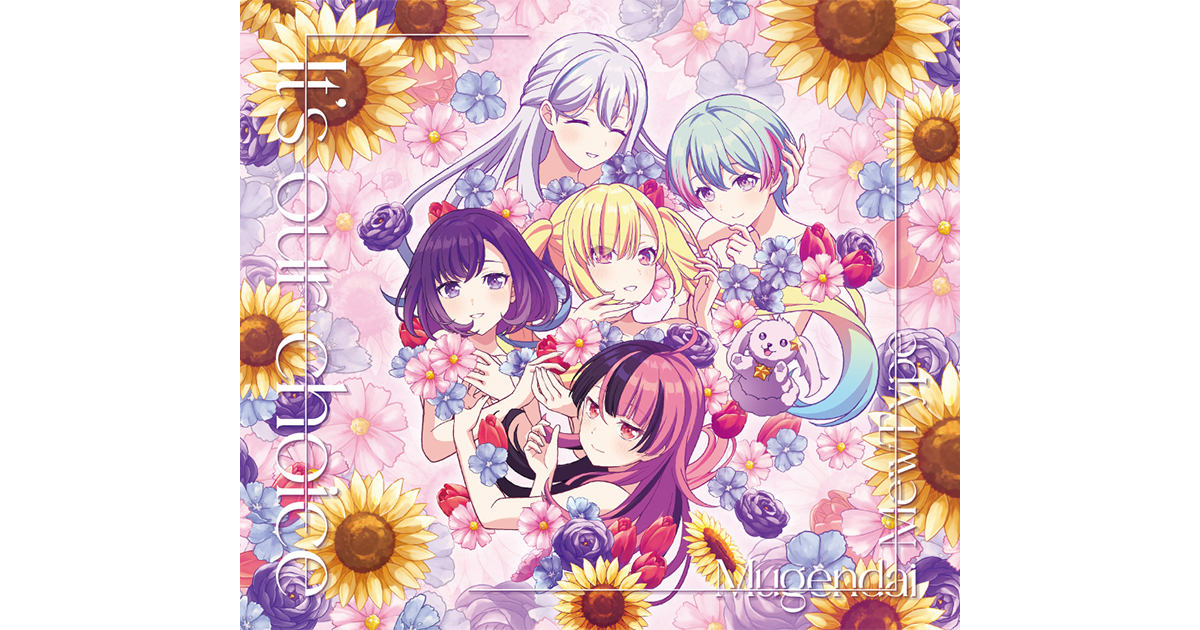 夢限大みゅーたいぷ 2nd Album「It's our choice」 | ディスコグラフィ