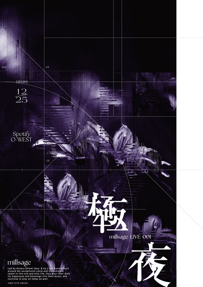 millsage LIVE 001「極夜」