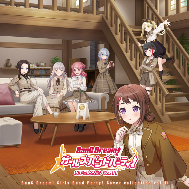 バンドリ！ ガールズバンドパーティ！ カバーコレクションVol.11