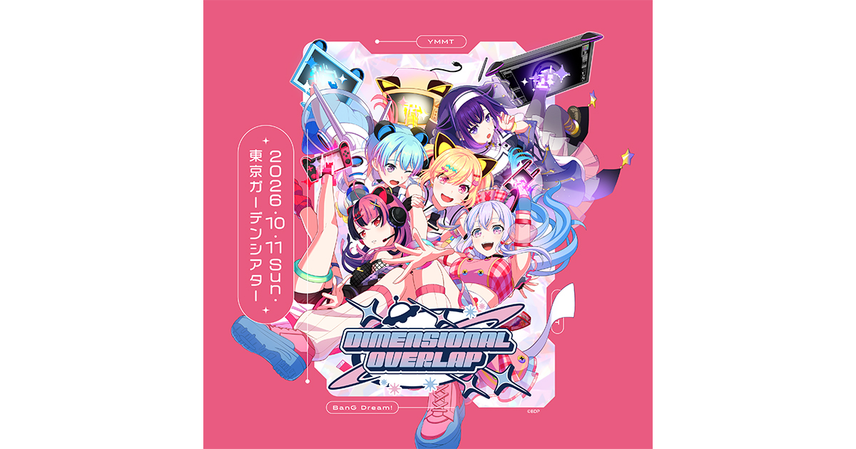 BanG Dream! 13th☆LIVE DAY2 : 夢限大みゅーたいぷ「DIMENSIONAL