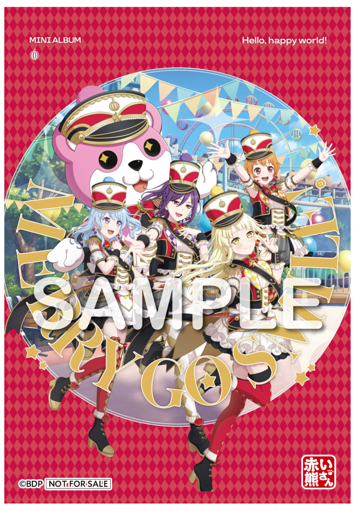 ハロー、ハッピーワールド！ ミニAlbum「MERRY GO SMILE